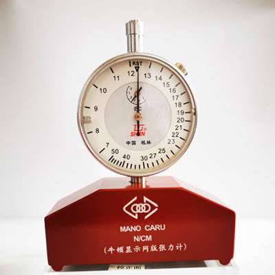 7-50 Newton Tension Meter