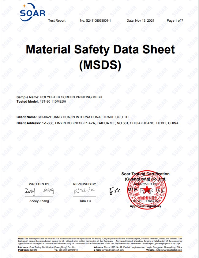 MSDS